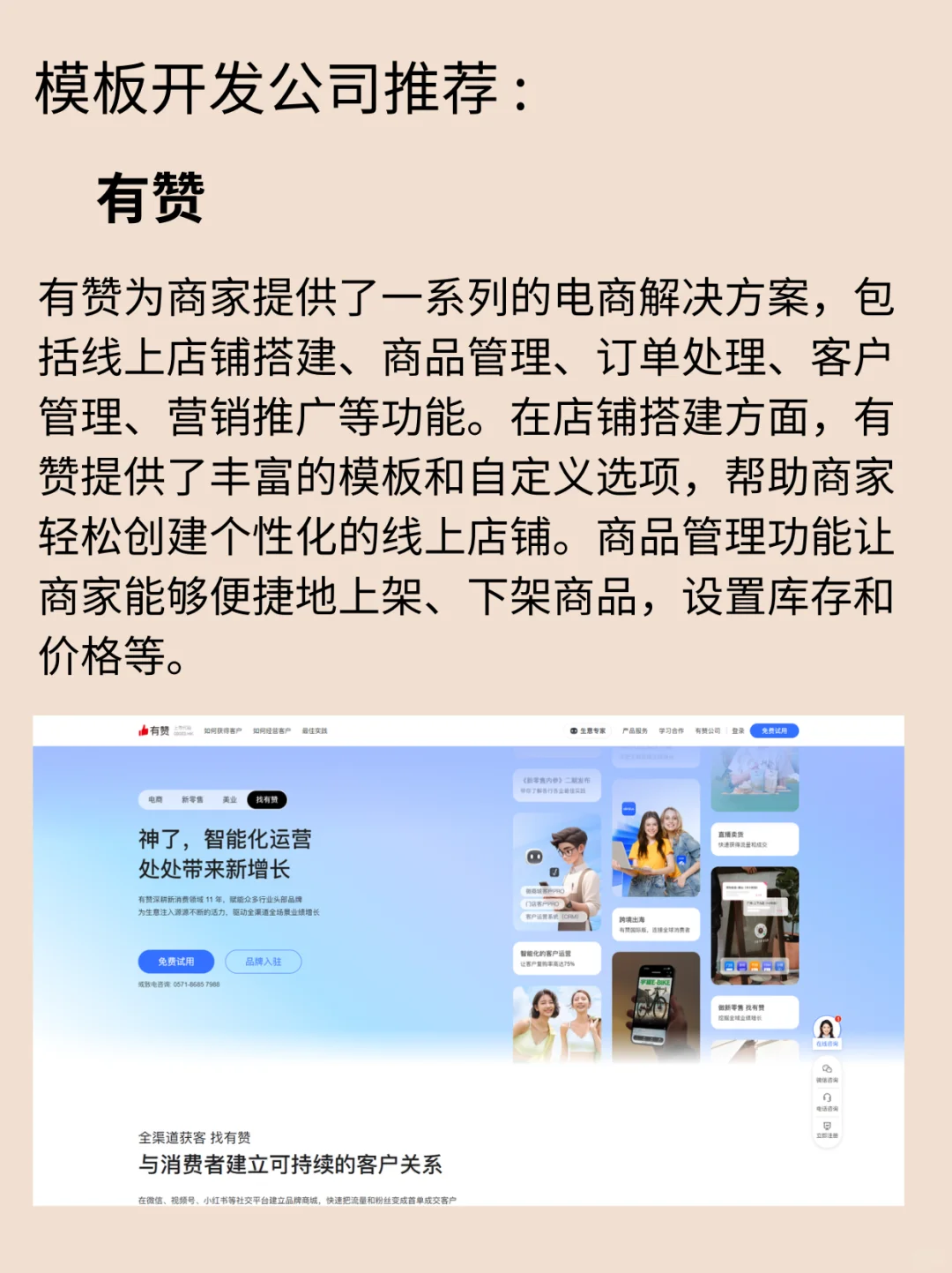 APP开发要多少钱有没有优质APP开发公司推荐