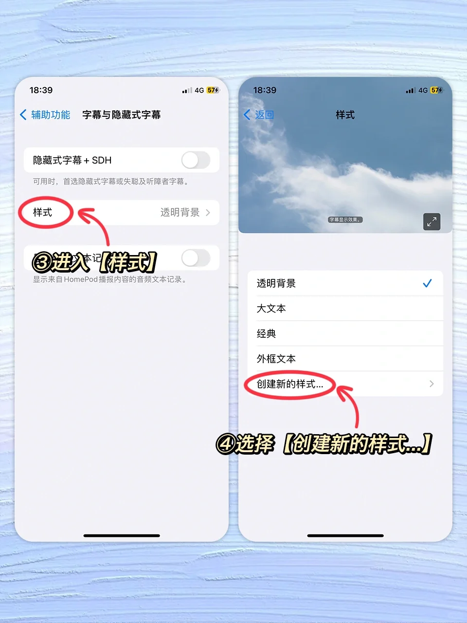 尊嘟假嘟？📱iPhone也可以换字体啦！