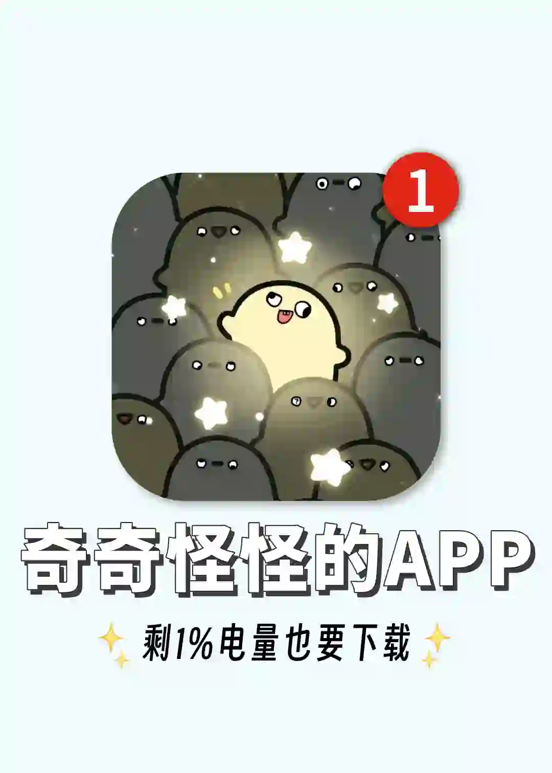 打死不卸载‼️5款稀奇古又巨好用的APP😆