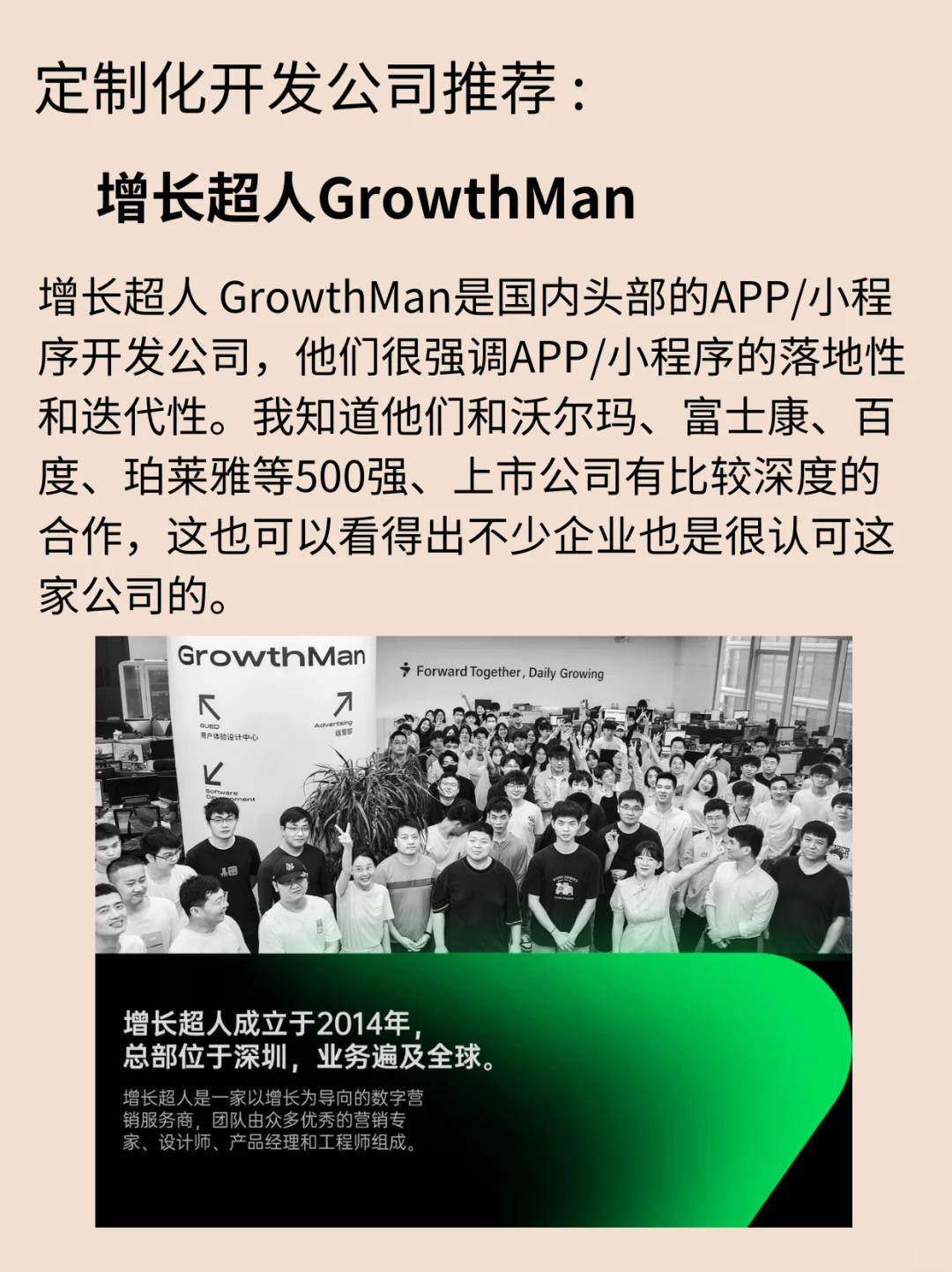 APP开发要多少钱有没有优质APP开发公司推荐