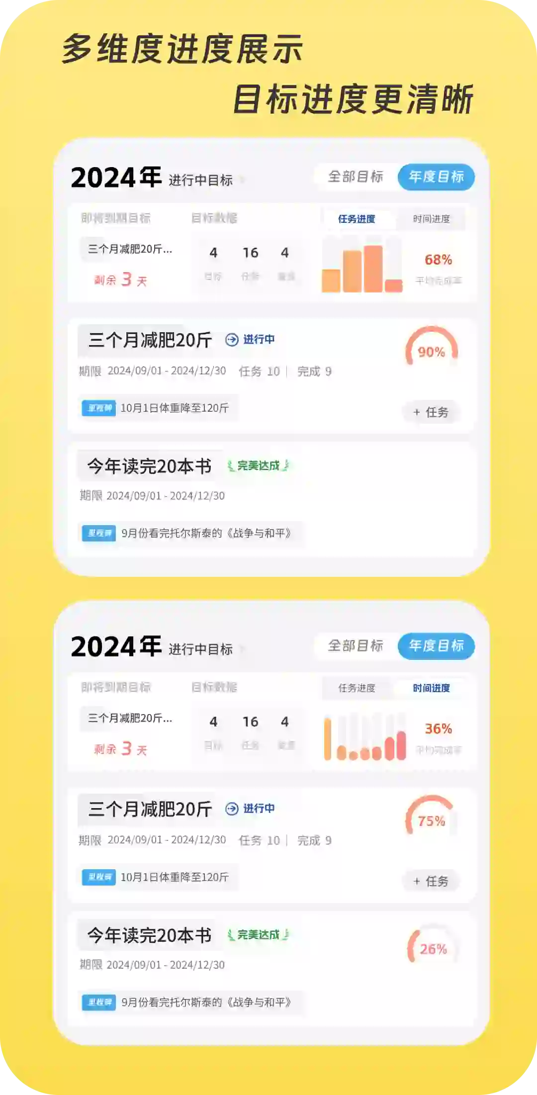 这个app后悔发现的太晚了😭