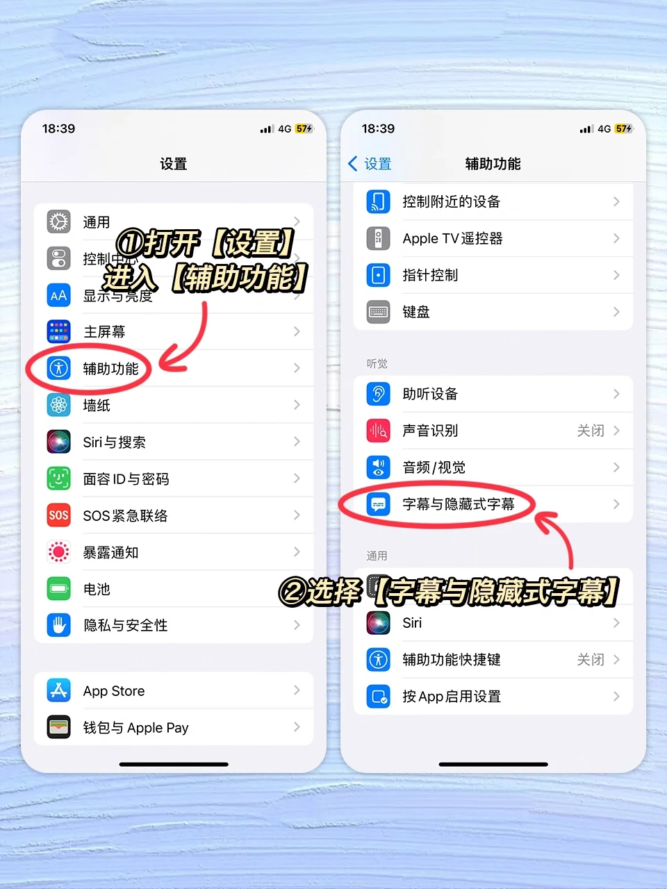 尊嘟假嘟？📱iPhone也可以换字体啦！