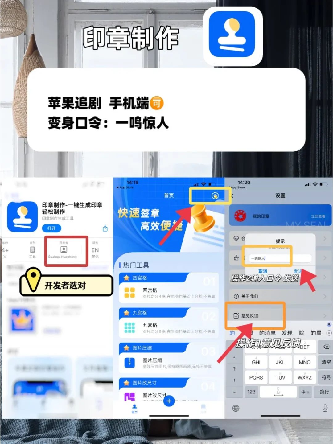 IOS苹果免费追剧大合集，压箱底好货