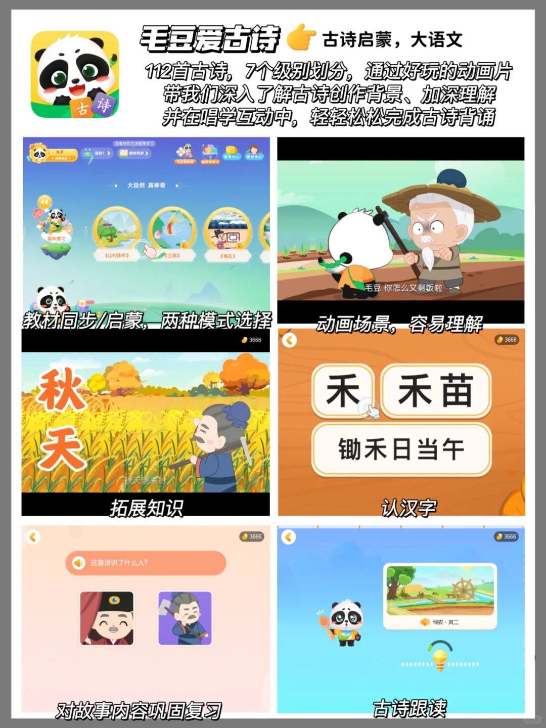 养娃五年，一直在用的12个宝藏APP！纯分享～