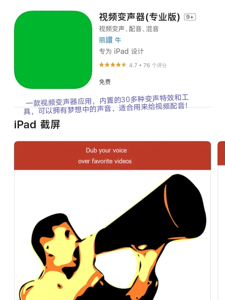 iOS每日限免App分享❤️10月8日