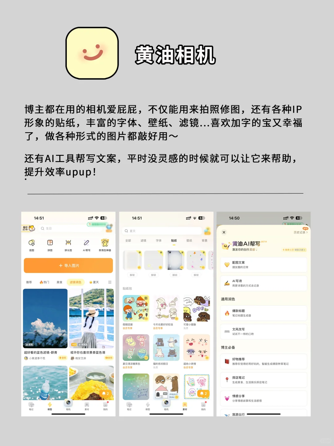 不为人知的 6个小众 APP，好用到哭！