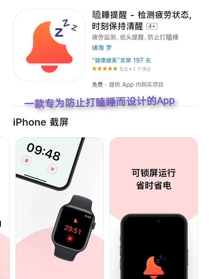 iOS每日限免App分享❤️9月26日