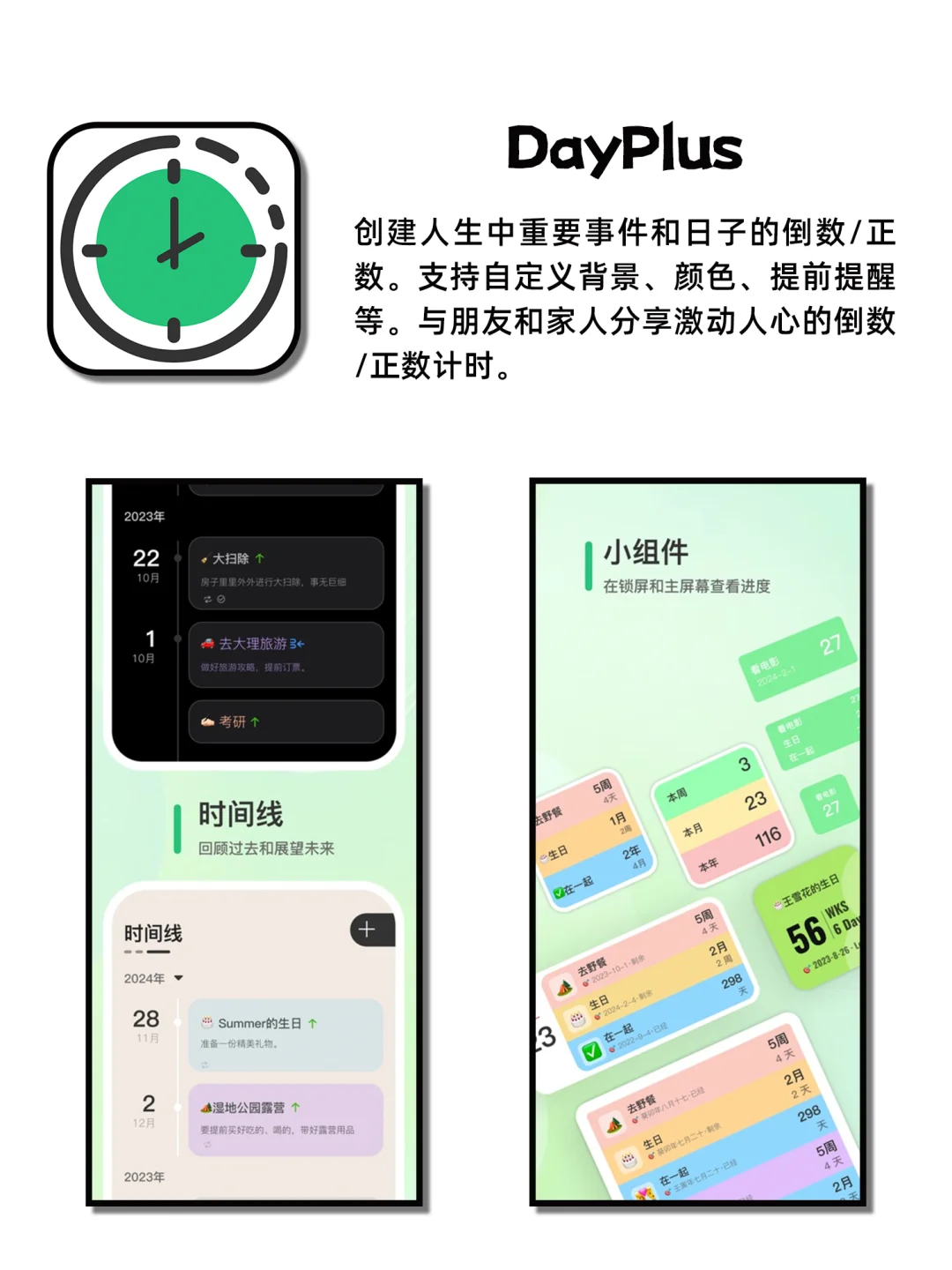 小众良心用过就离不开系列APP