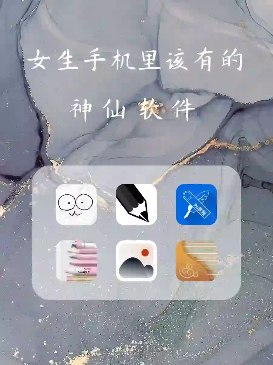 用了🌟舍不得删除APP‼️