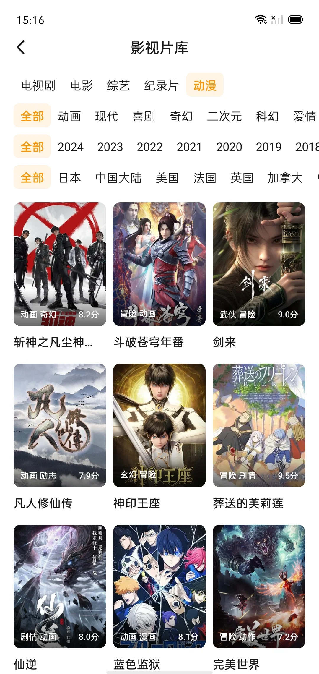 分享宝藏追剧app，iOS安卓都能用！！