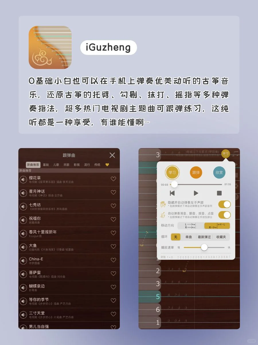 用了🌟舍不得删除APP‼️