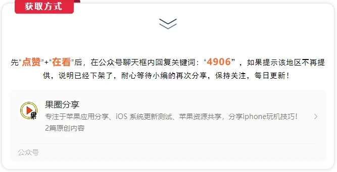 iOS神器丨4款苹果免费观影追剧