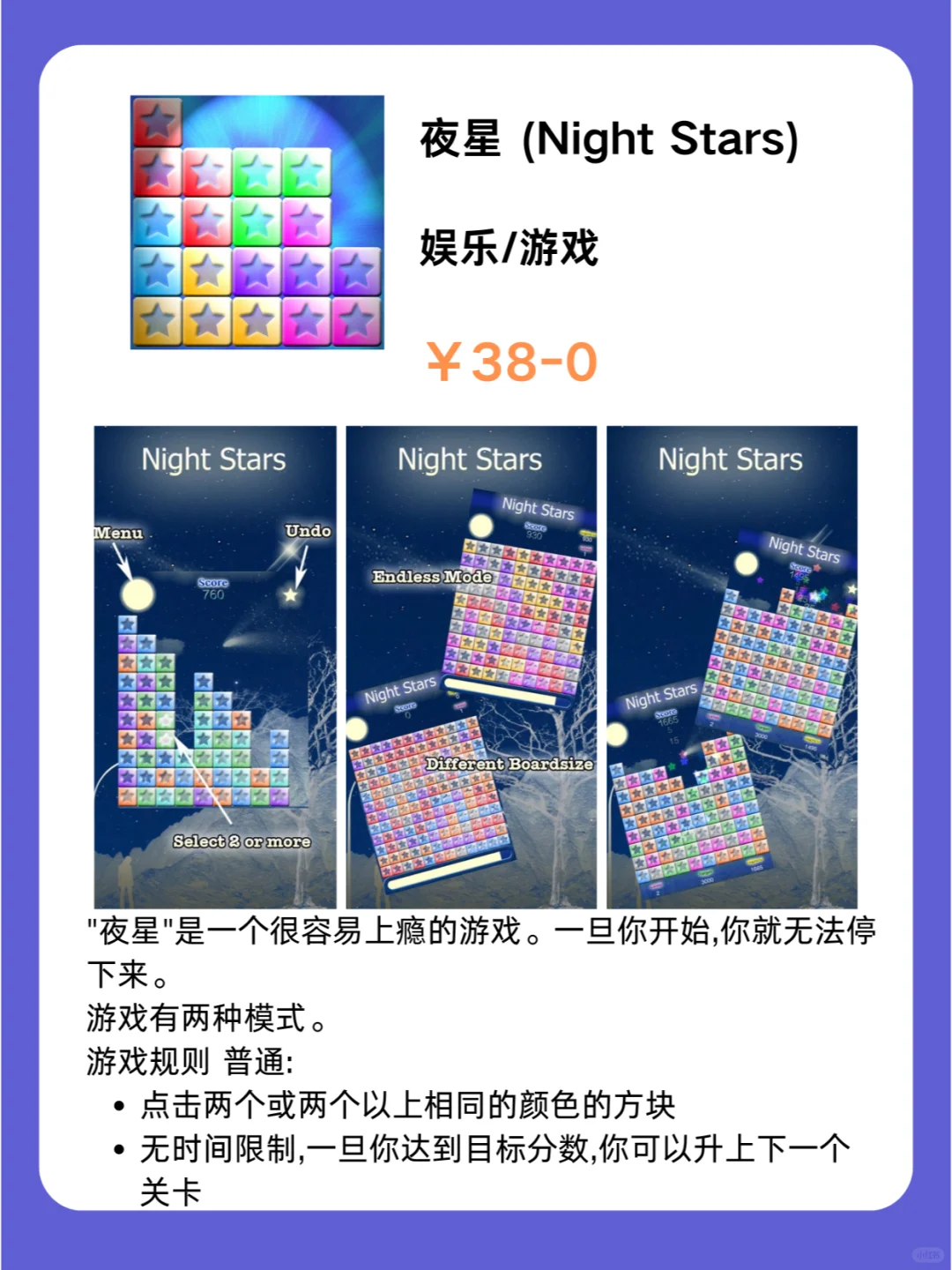 🔥iOS狠狠码住❗0917限免App大放送🎉