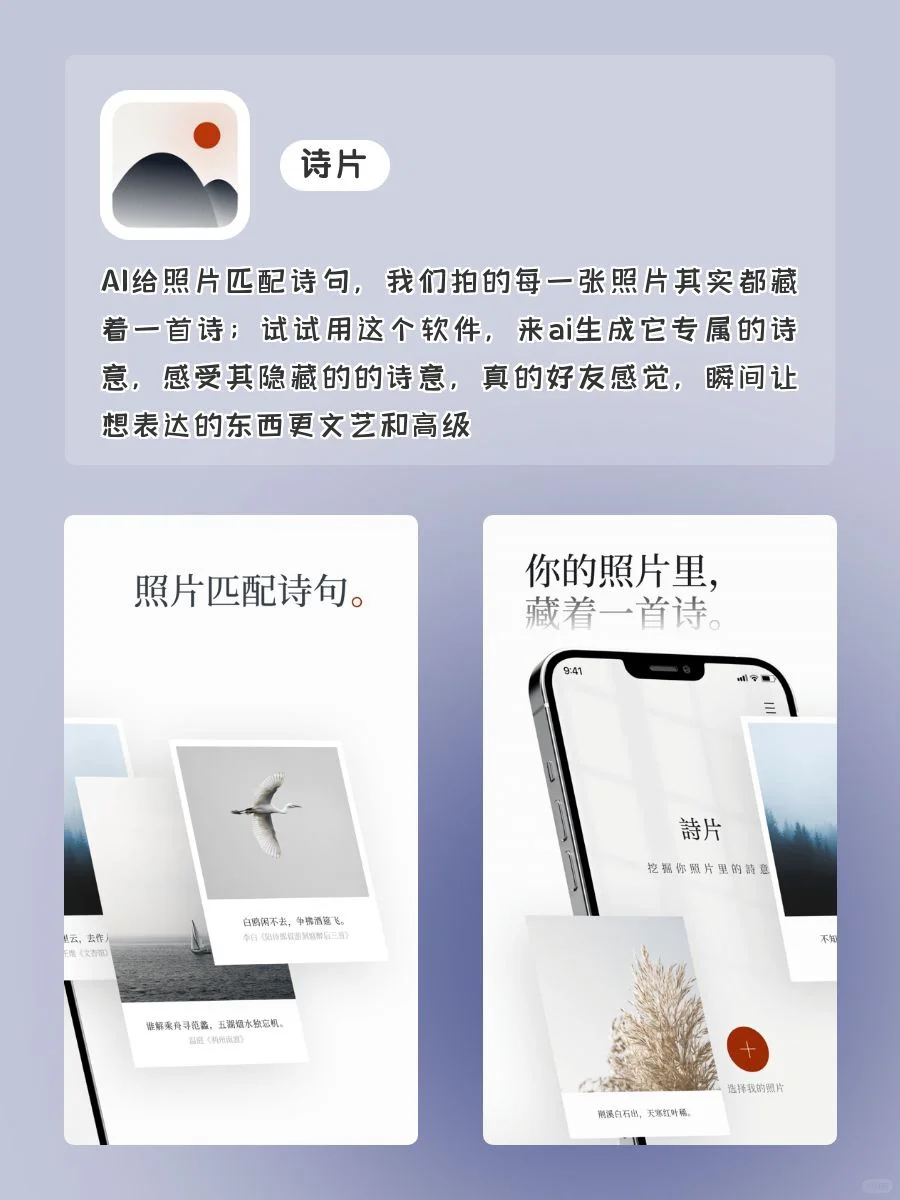 用了🌟舍不得删除APP‼️