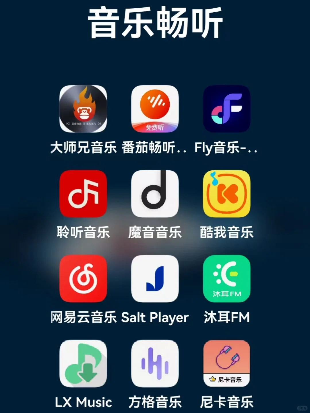 追剧看漫听书必备软件！这些免费 APP 不能错