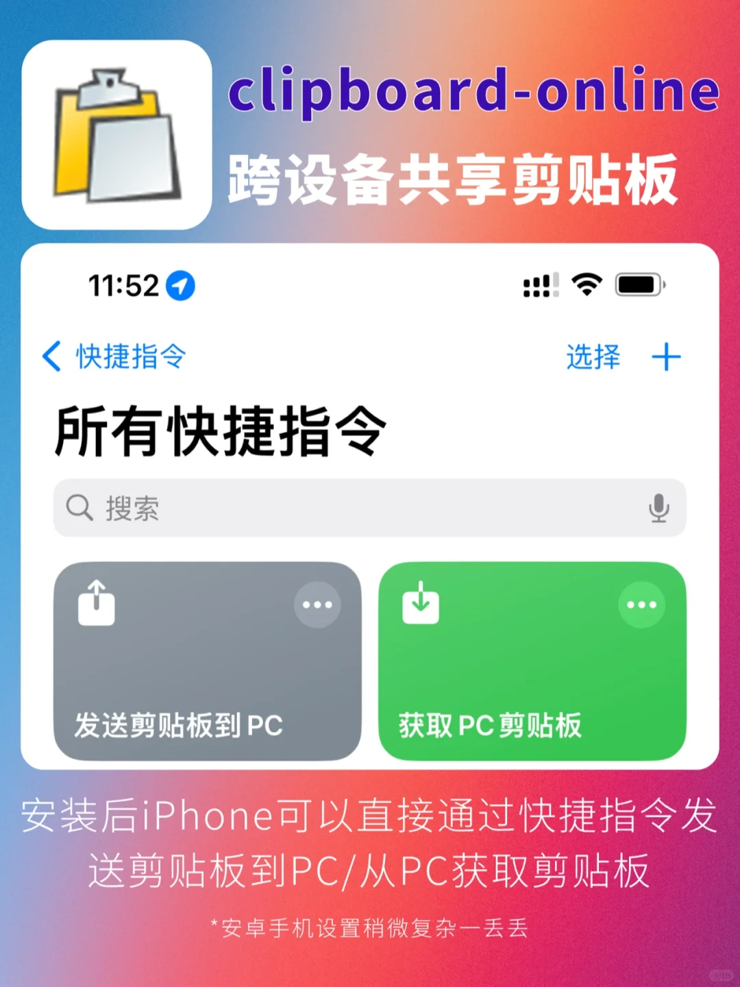 2023年盘点！我最爱的10款顶级PC软件！