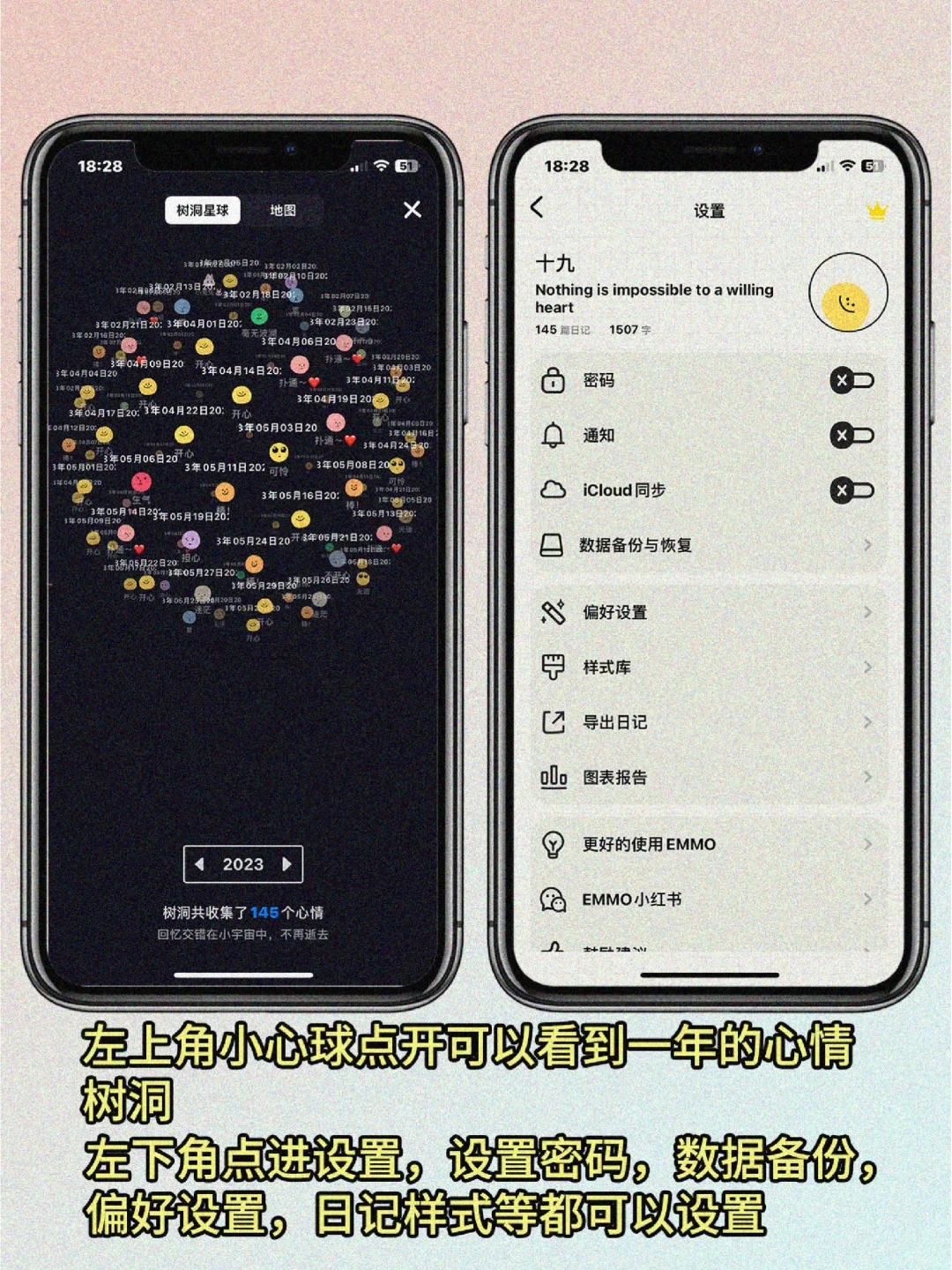 吹爆‼️打死也不能删掉的APP