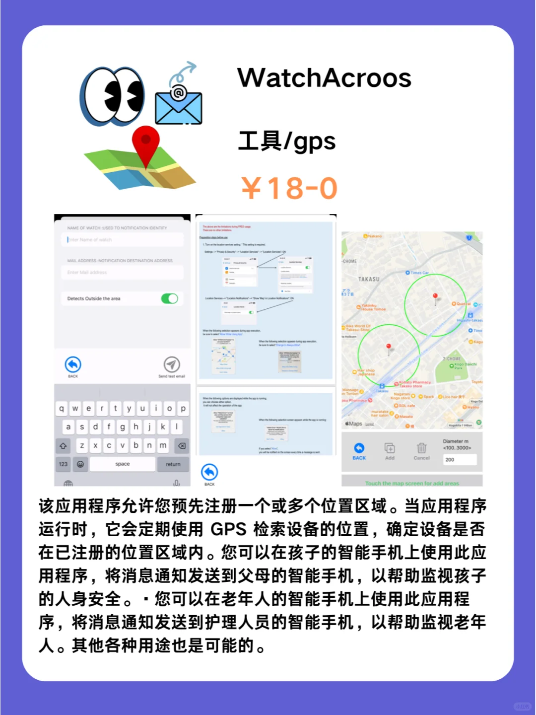 iOS这都行❗必须码住❗1008限免App推荐🎉