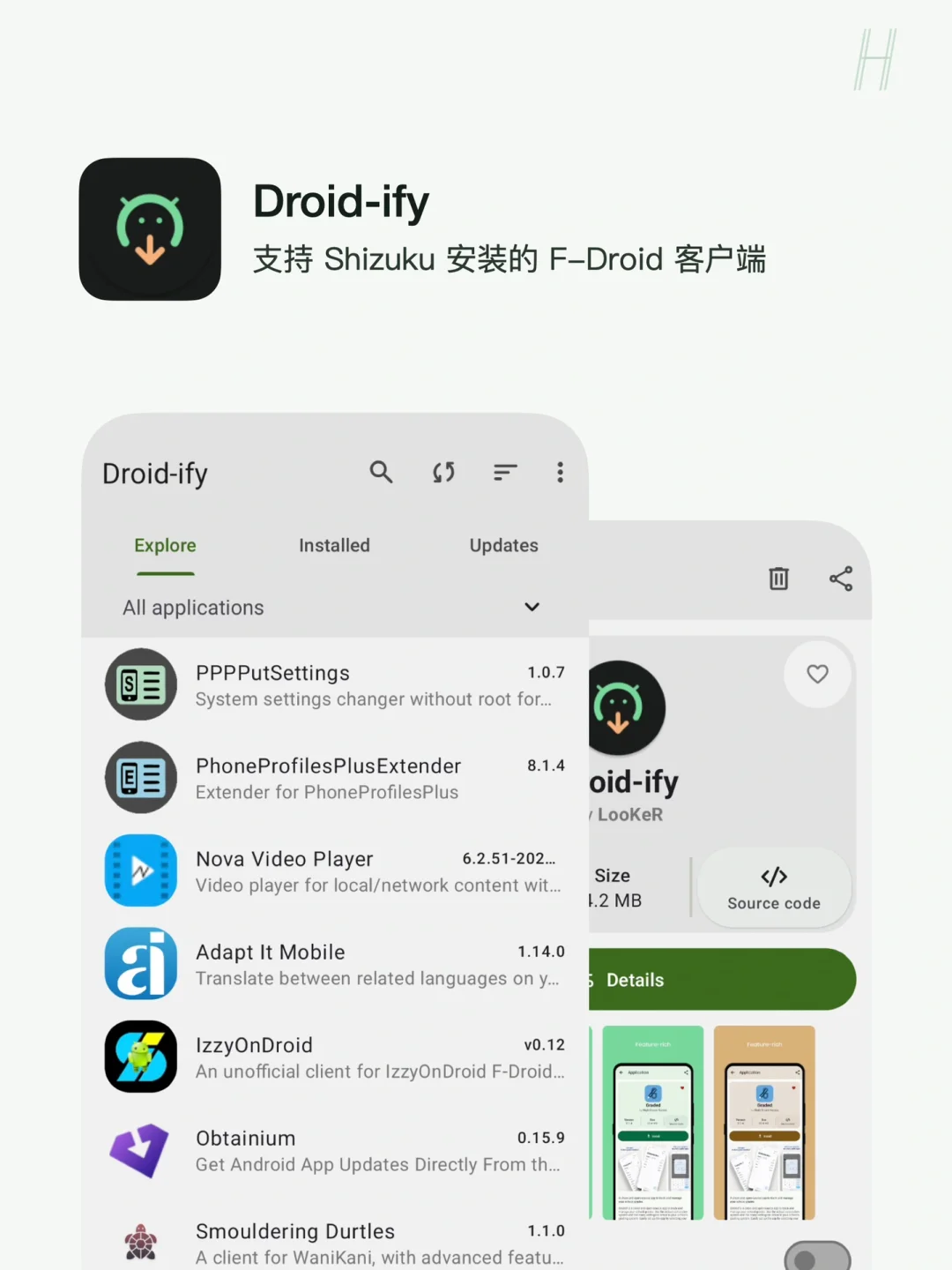 2023 年度个人爱用的 5 个小众宝藏 App ⚡️