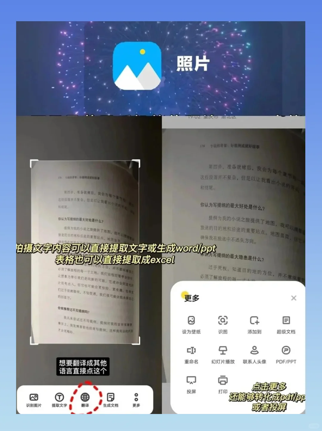 vivo自带超绝APP|太好用啦，打死都不删