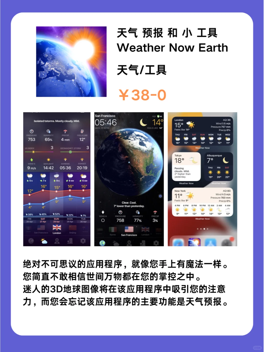 iOS党必须码住❗1009精品限免App推荐🎉