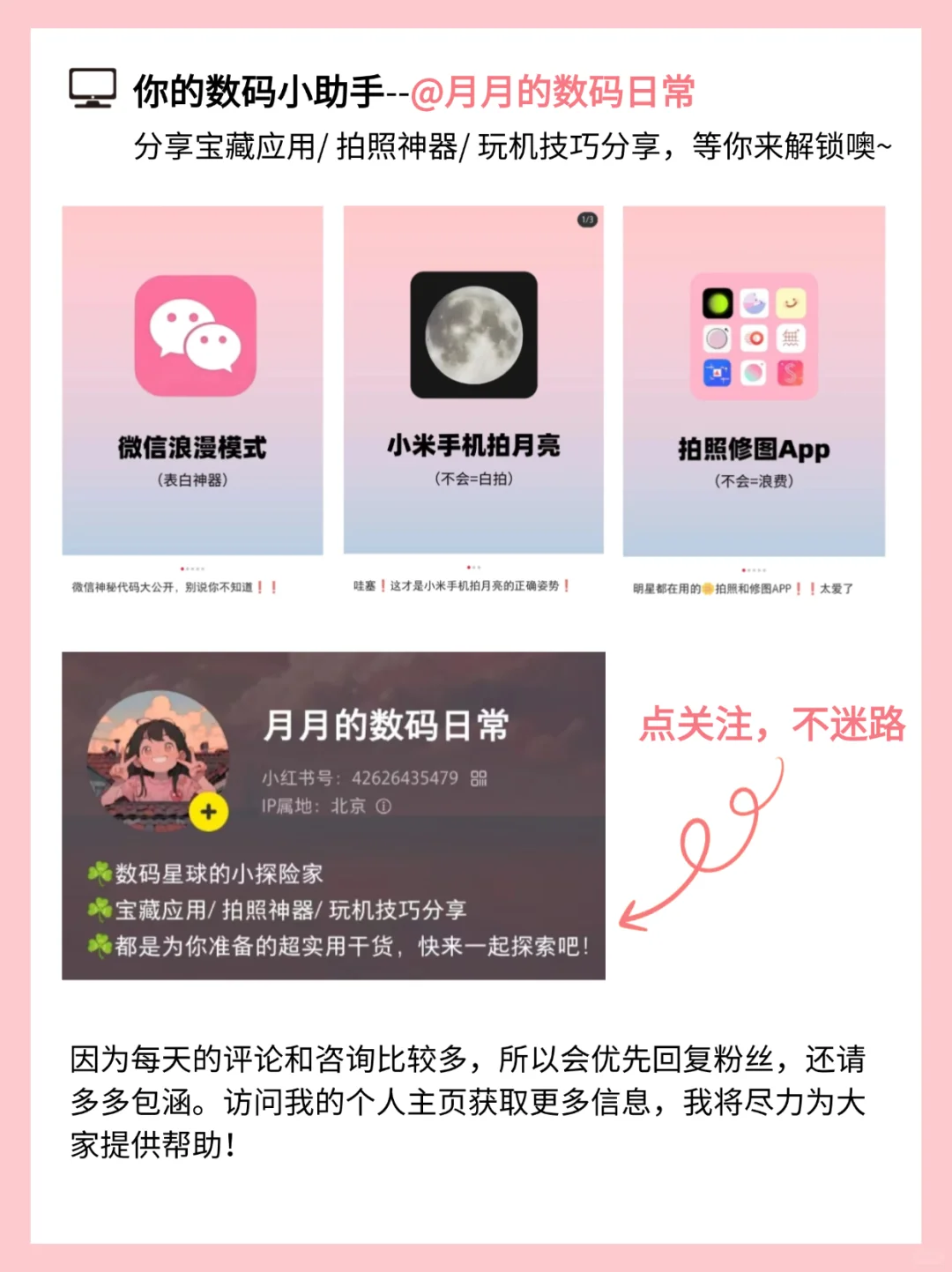 哇塞❗这是个什么宝藏App！P人的福音！