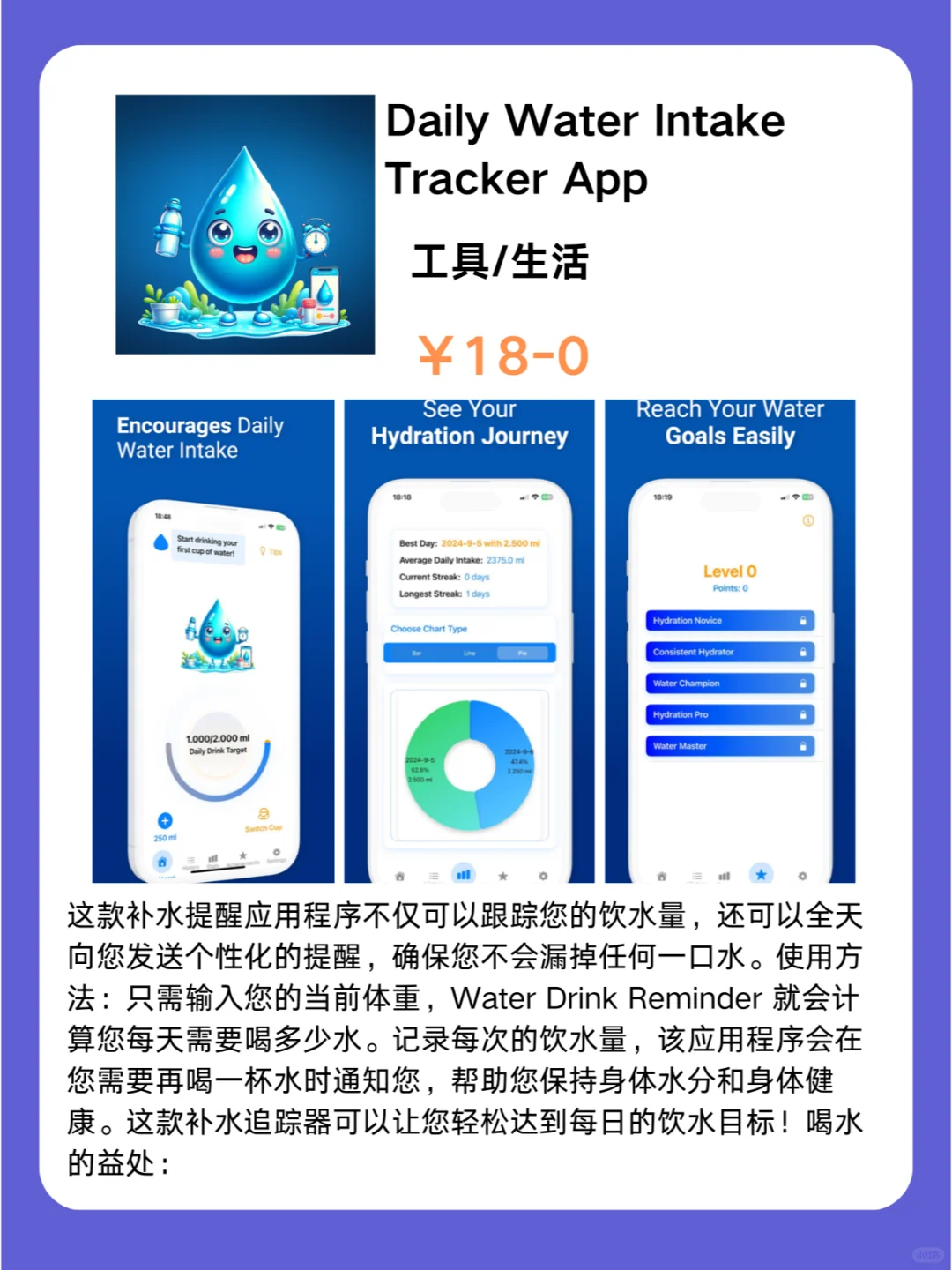 🔥iOS狠狠码住❗0917限免App大放送🎉