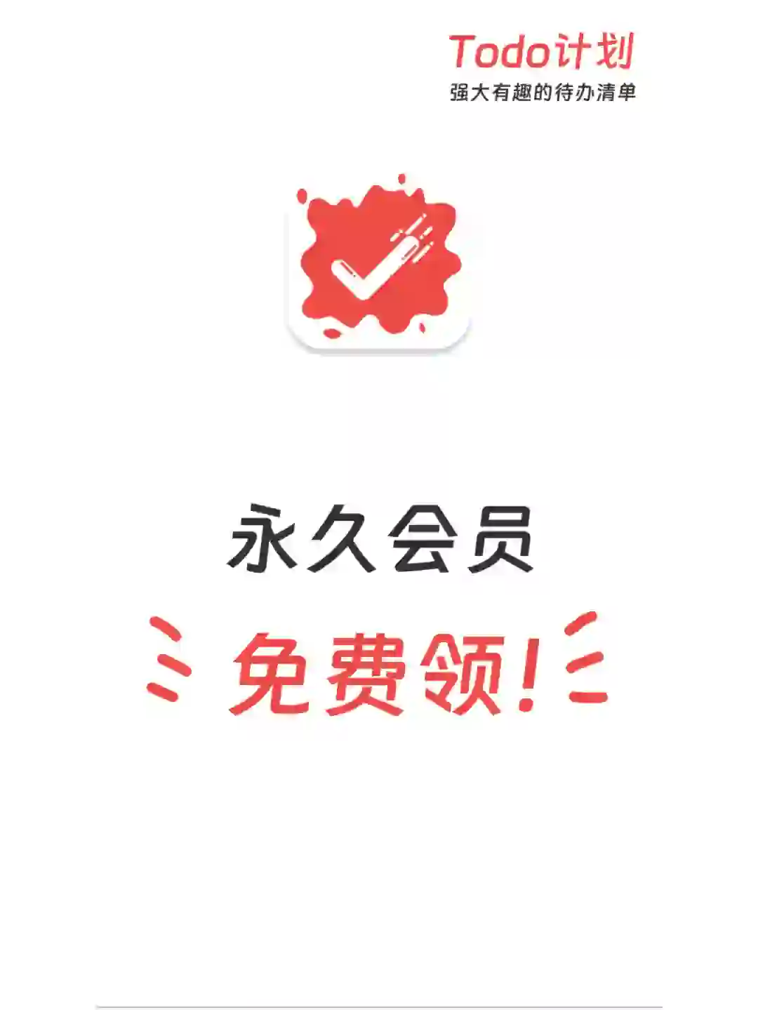 玩游戏自律APP+萌宠养成（安卓+IOS+PC+网页