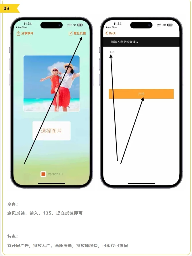 iOS神器丨4款苹果免费观影追剧