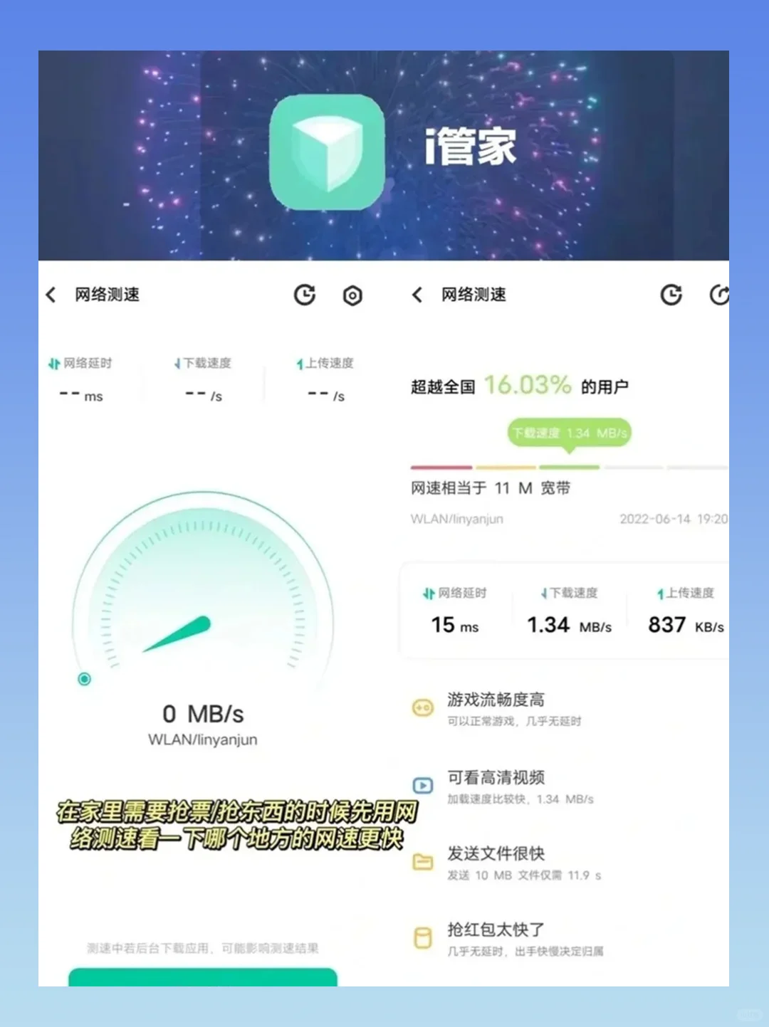 vivo自带超绝APP|太好用啦，打死都不删