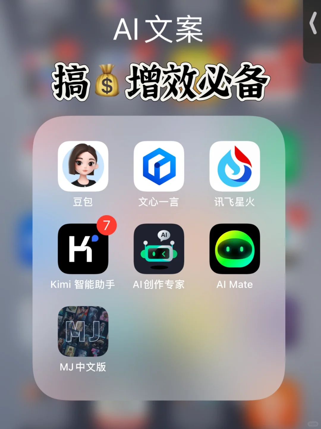 2024闷声变富的22个搞💰APP❗️行动起来