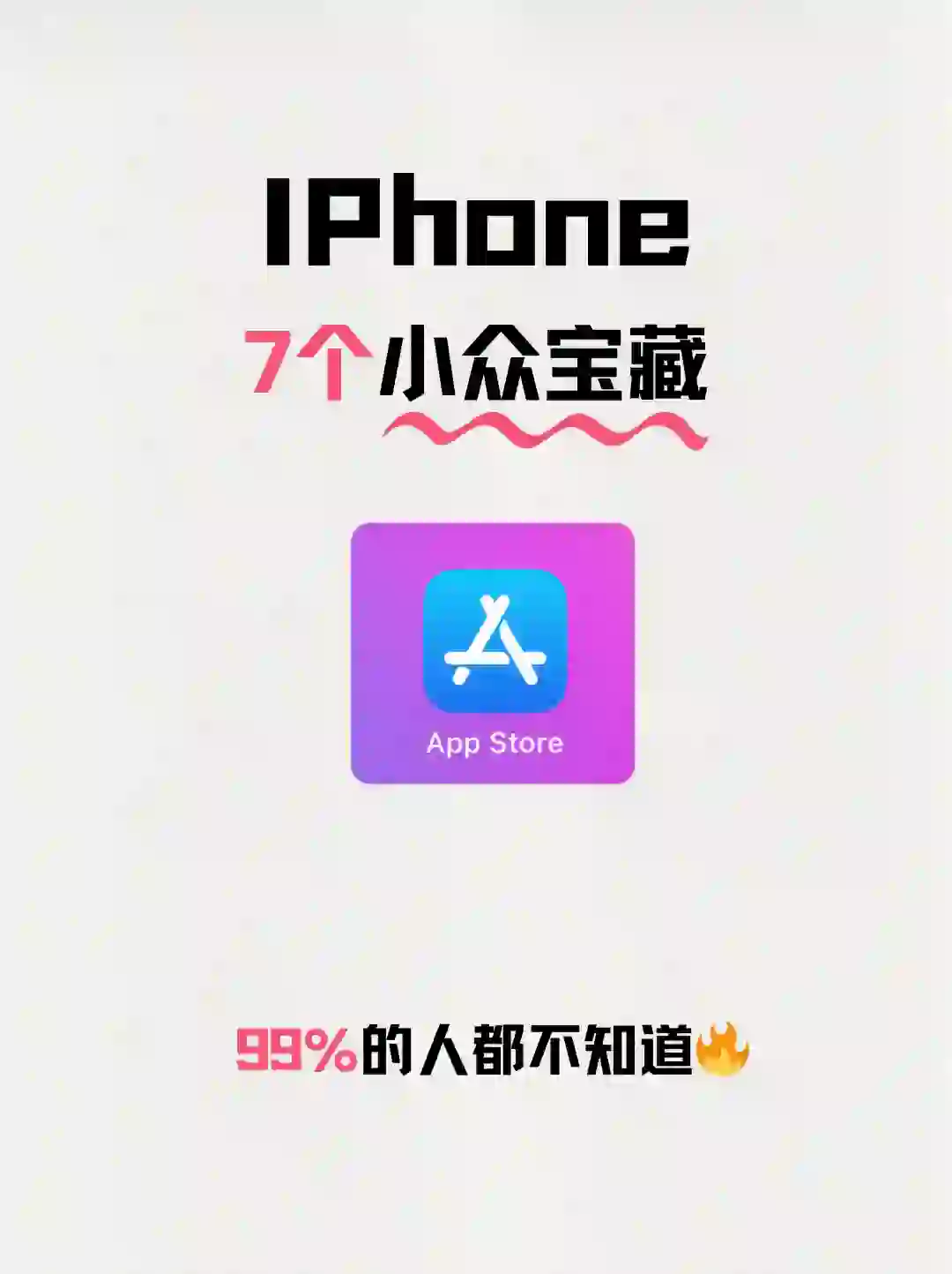 7个小众治愈宝藏APP🌟每一个都是心头爱🥰