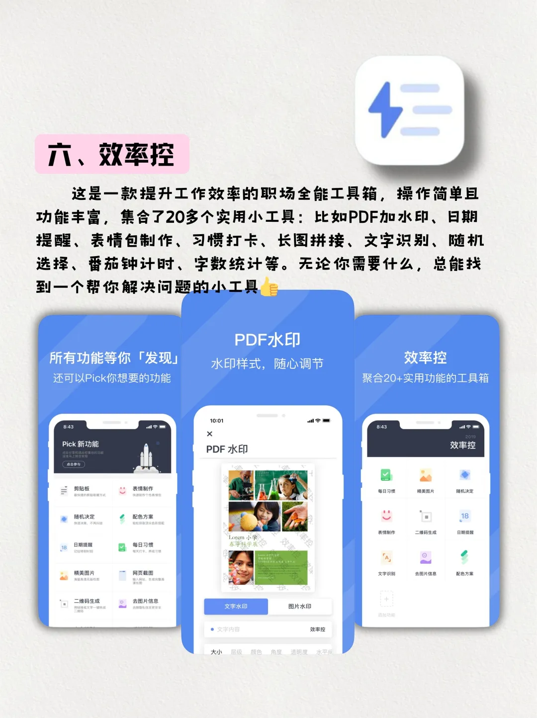 7个小众治愈宝藏APP🌟每一个都是心头爱🥰