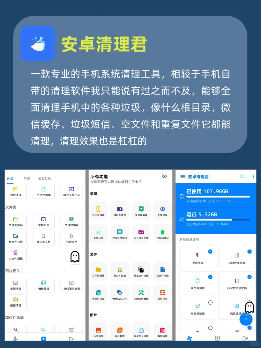 5款堪称神器的高质量app！每一款都良心好用