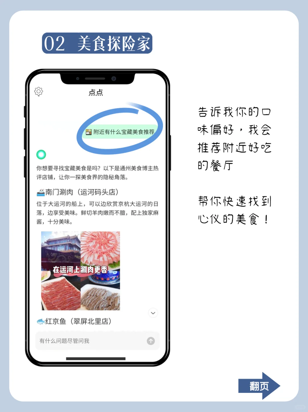 哇塞❗这是个什么宝藏App！P人的福音！