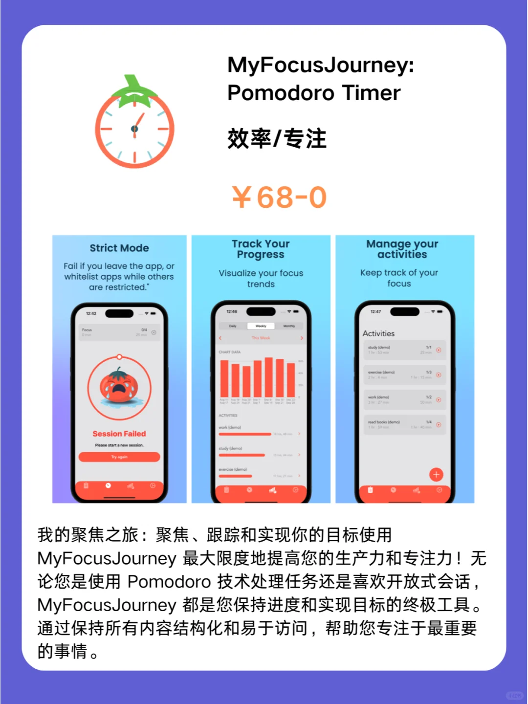 iOS这都行❗必须码住❗1008限免App推荐🎉