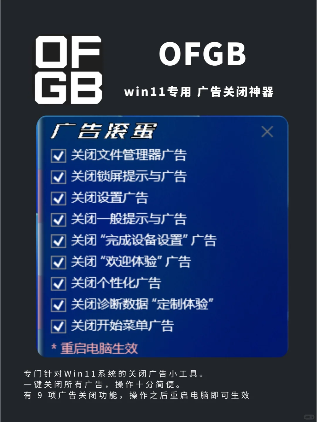 💯8个逆天免费软件，新电脑一定要装！