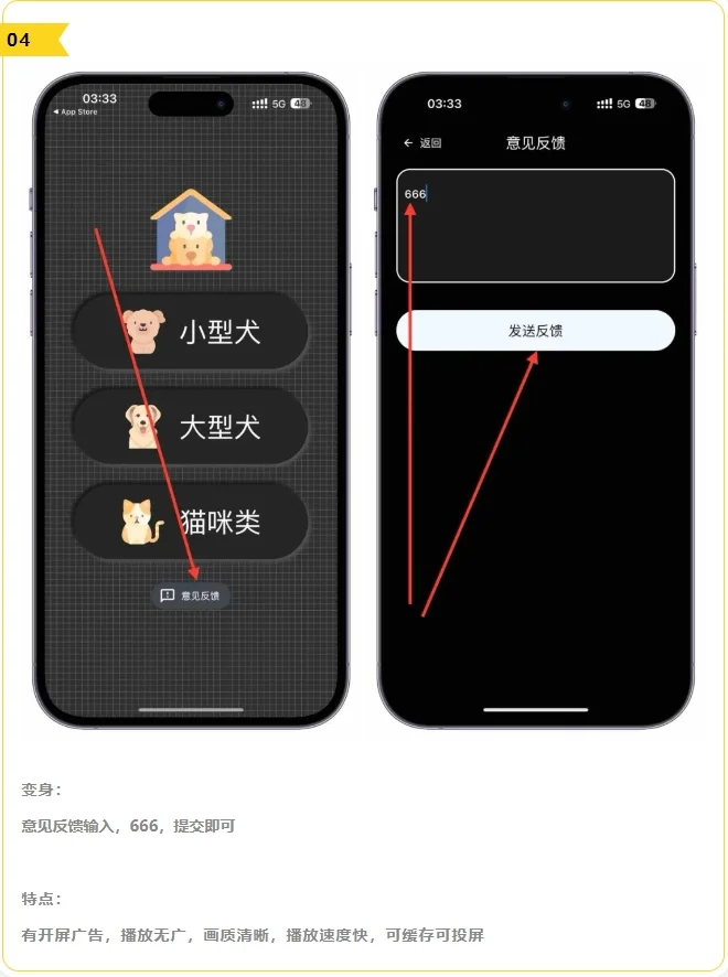 iOS神器丨4款苹果免费观影追剧