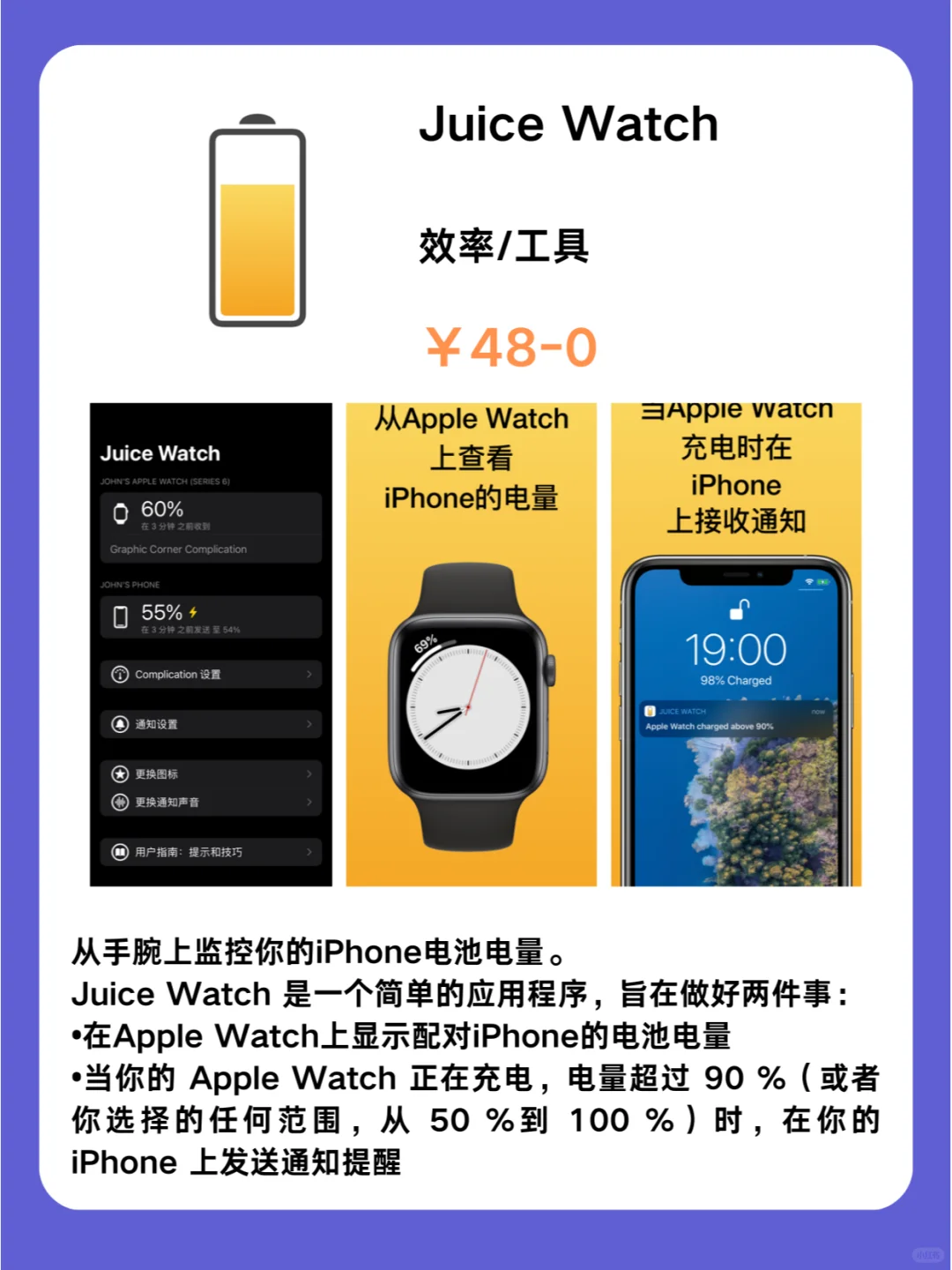 iOS这都行❗必须码住❗1008限免App推荐🎉