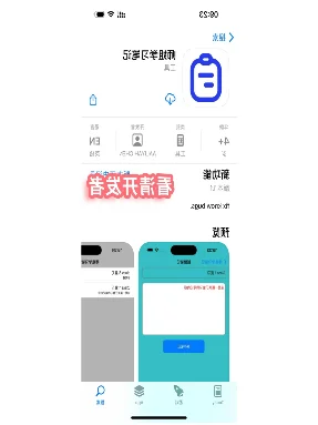 苹果用户的专属追剧APP，资源超丰富！