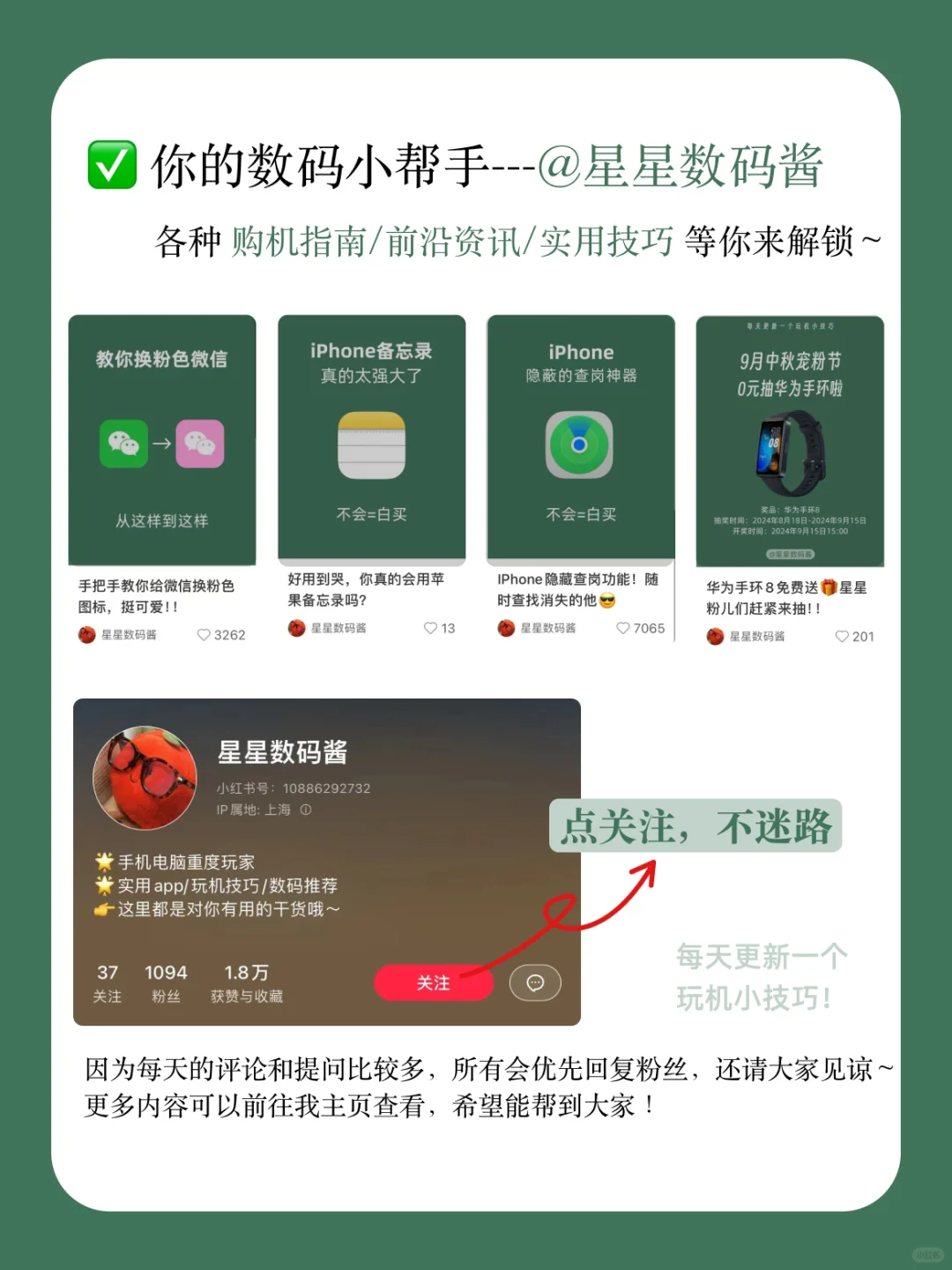 iPhone自带软件❗苹果翻译神器你竟然没用过