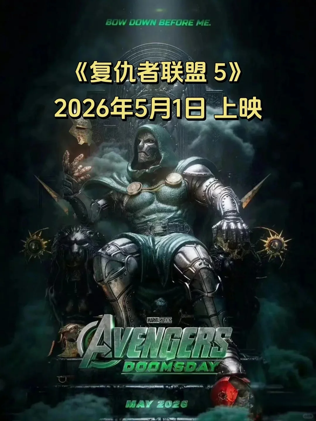 2025年开始，好多超棒的电影即将上映！😎