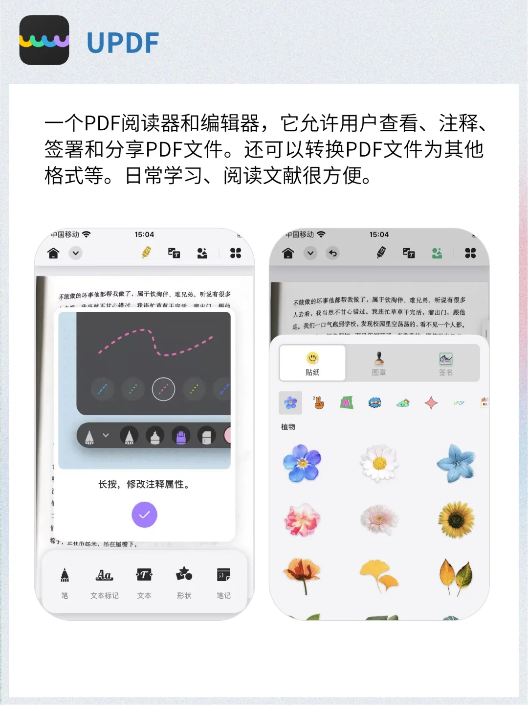 iPhone必装的5个APP，打死也不删‼️