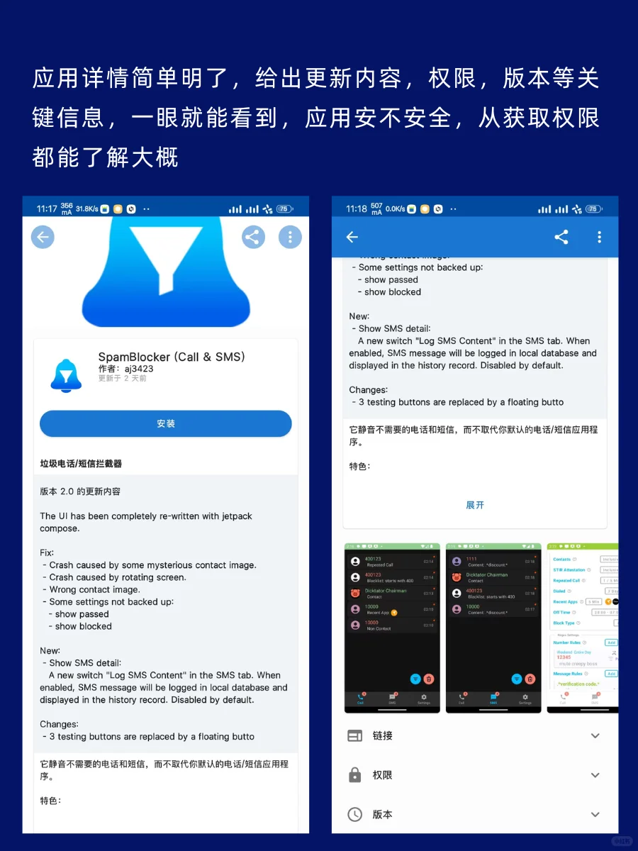 想要开源App？推荐你试试F-Droid！🌱📱