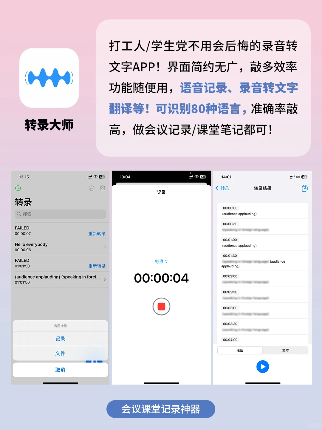 5个好用到哭😭的神仙App！打死不卸载！