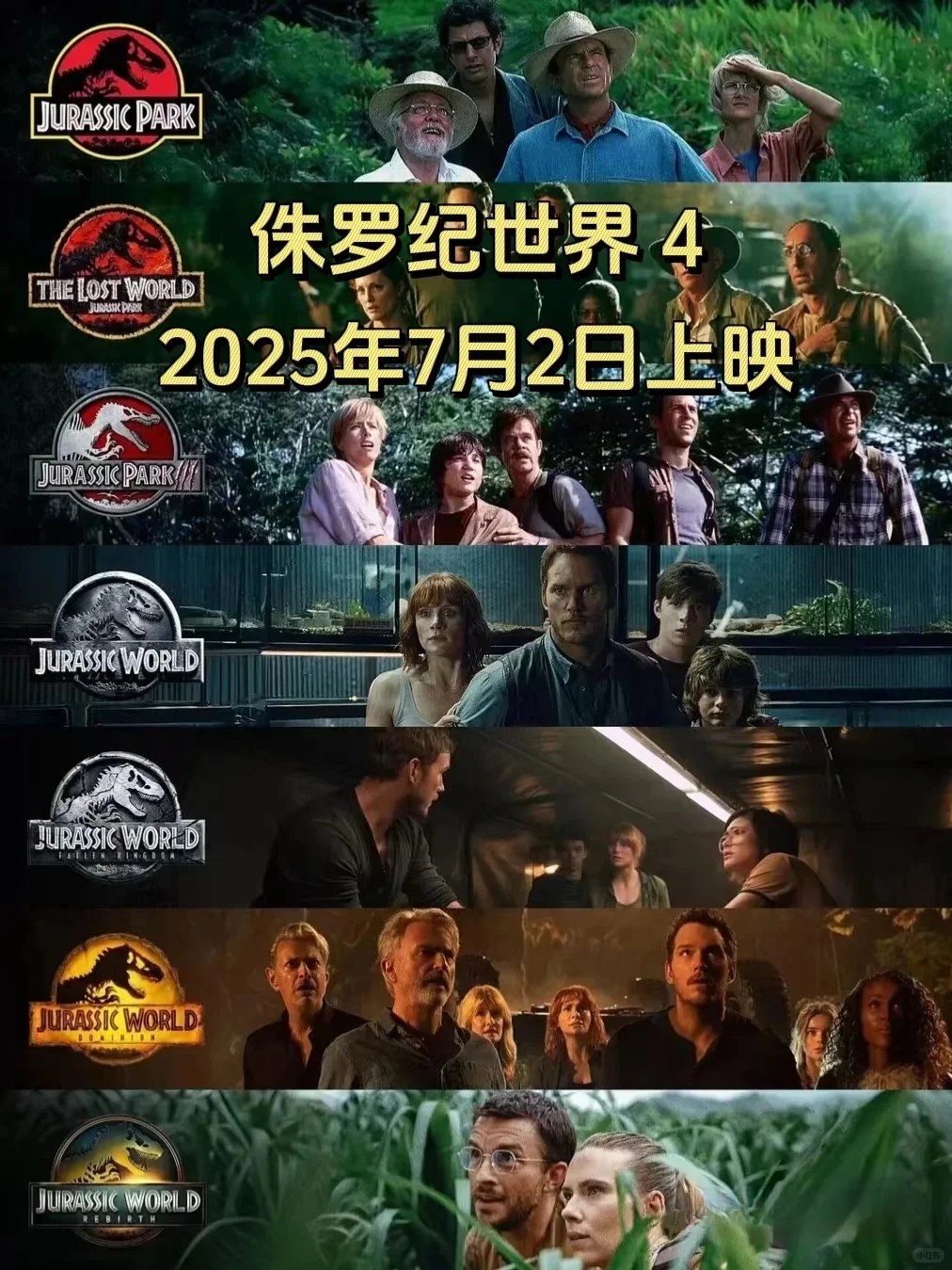 2025年开始，好多超棒的电影即将上映！😎