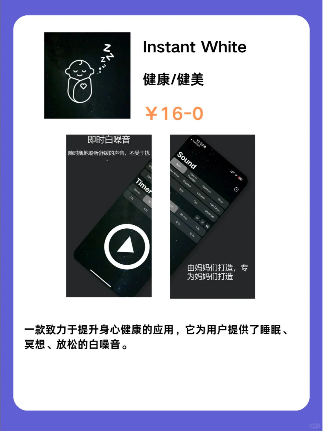 iOS党必码❗1011精品限免App打开新世界🎉