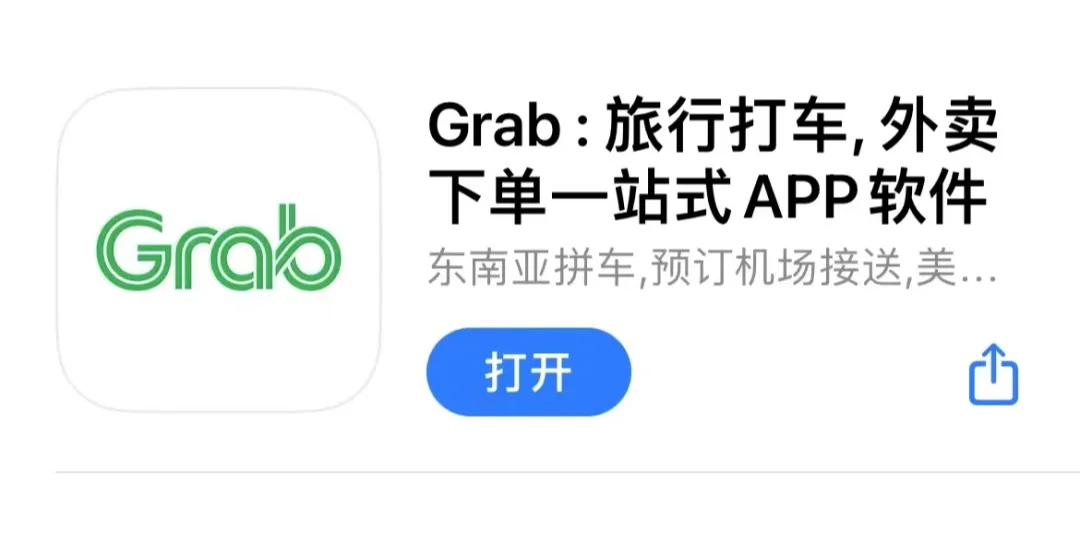 初到新加坡的你，下载好这些APP，嘎嘎好用