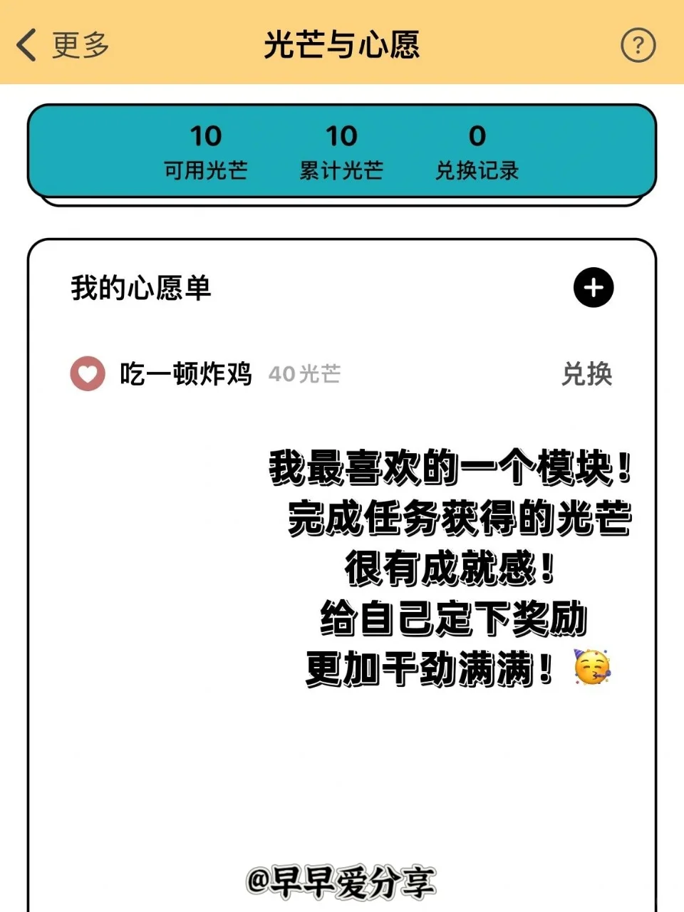 我宣布这个打卡App封神了