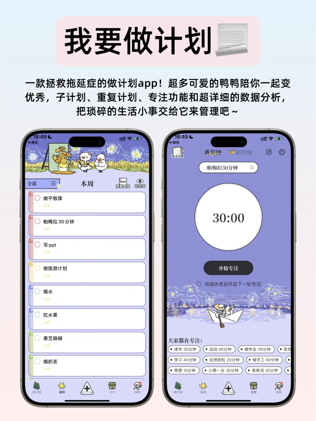 奇奇怪怪超好用‼️5个小众宝藏软件😍